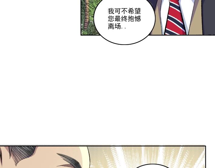 第92话 势力的扩张8