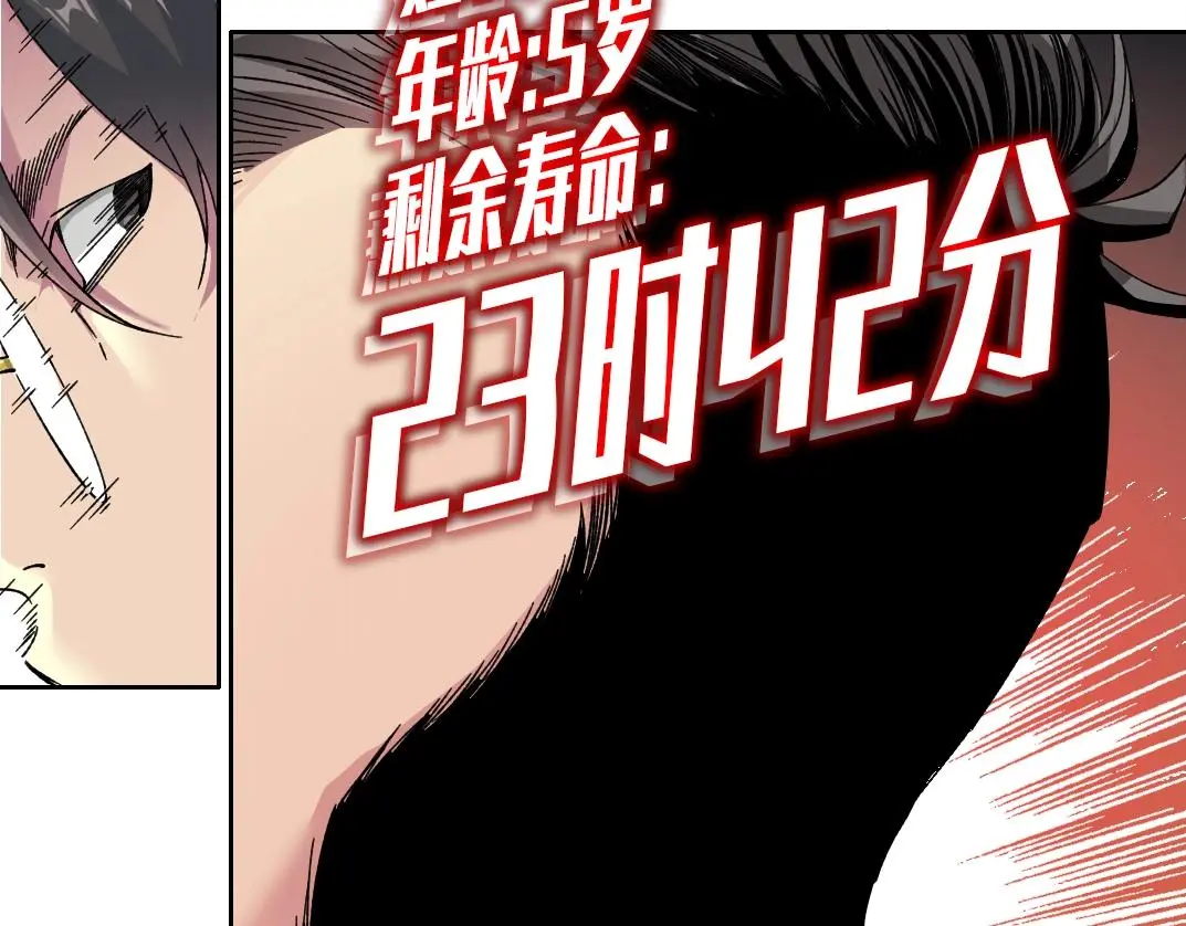 第230话 意外25