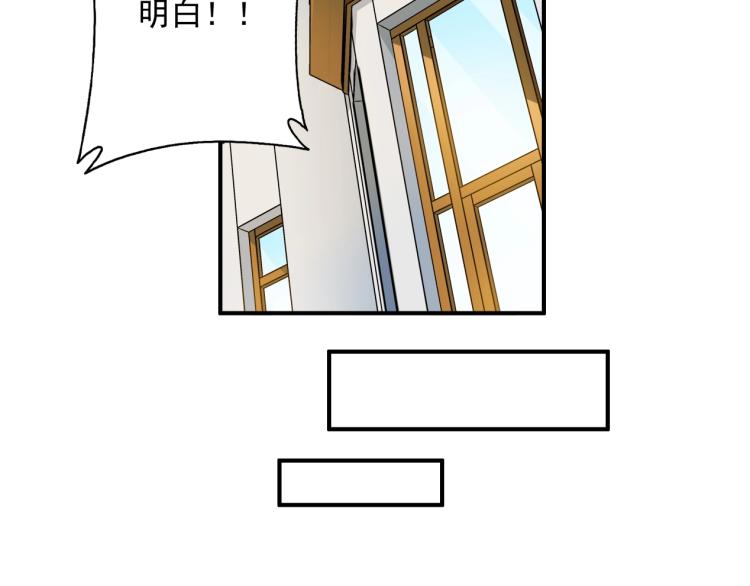 第13话 入驻新据点39