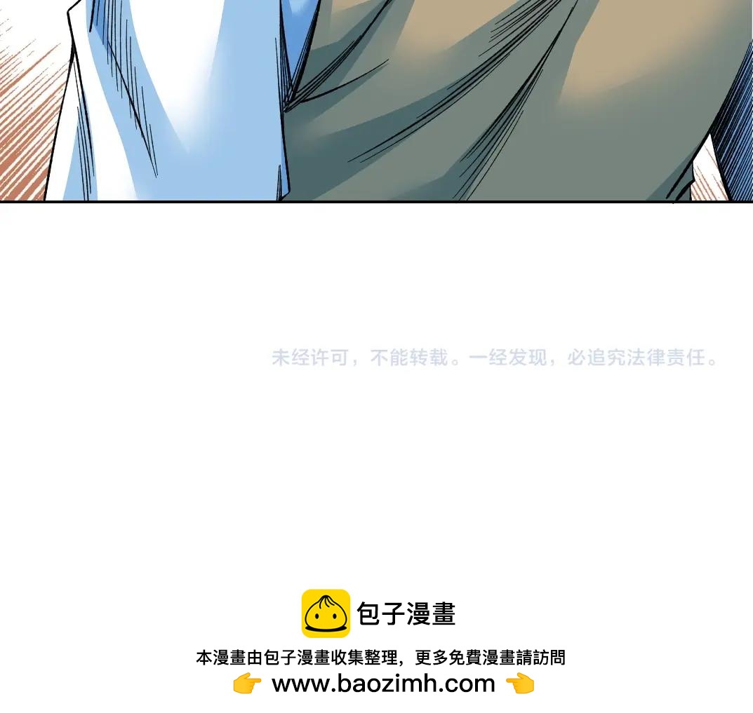 第170话 时间之主的博弈82