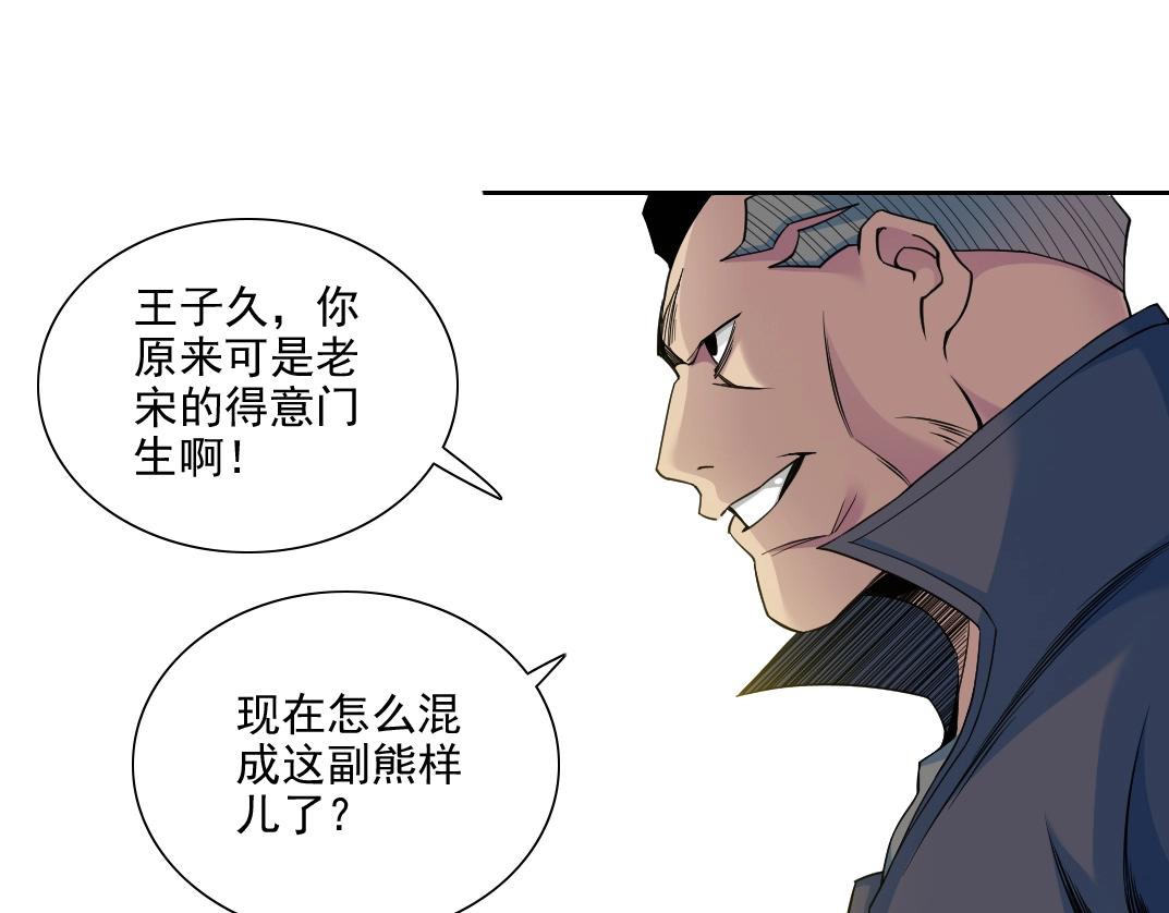第78话 前程似锦12