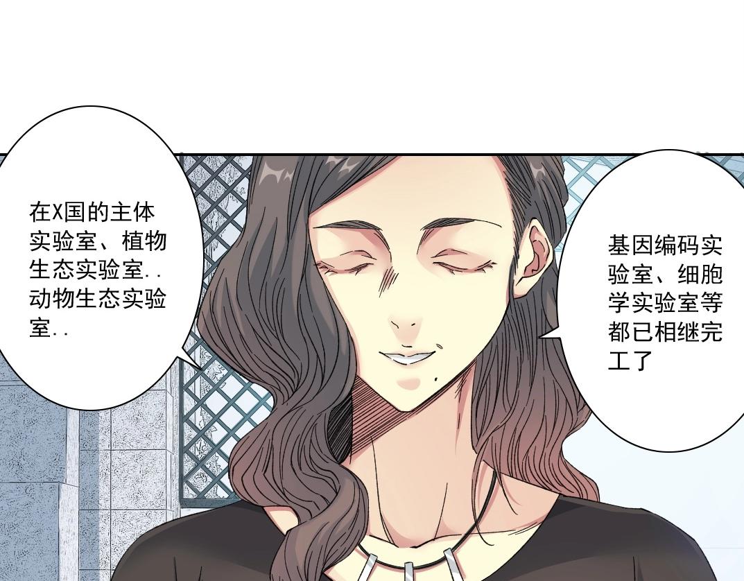 第133话 人类的科技.13