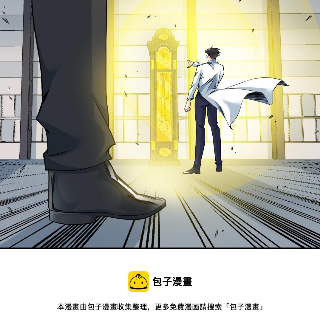 第75话 可怕的力量20