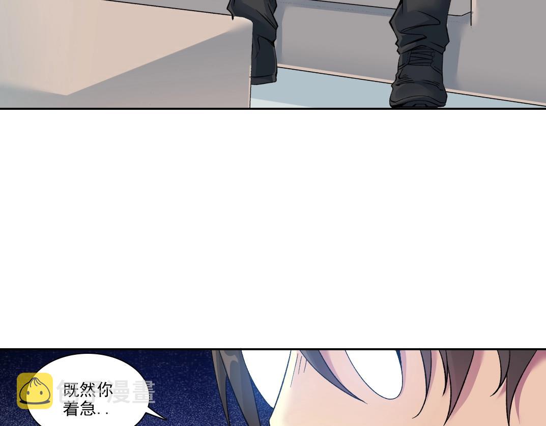 第89话 陆先生的期待13