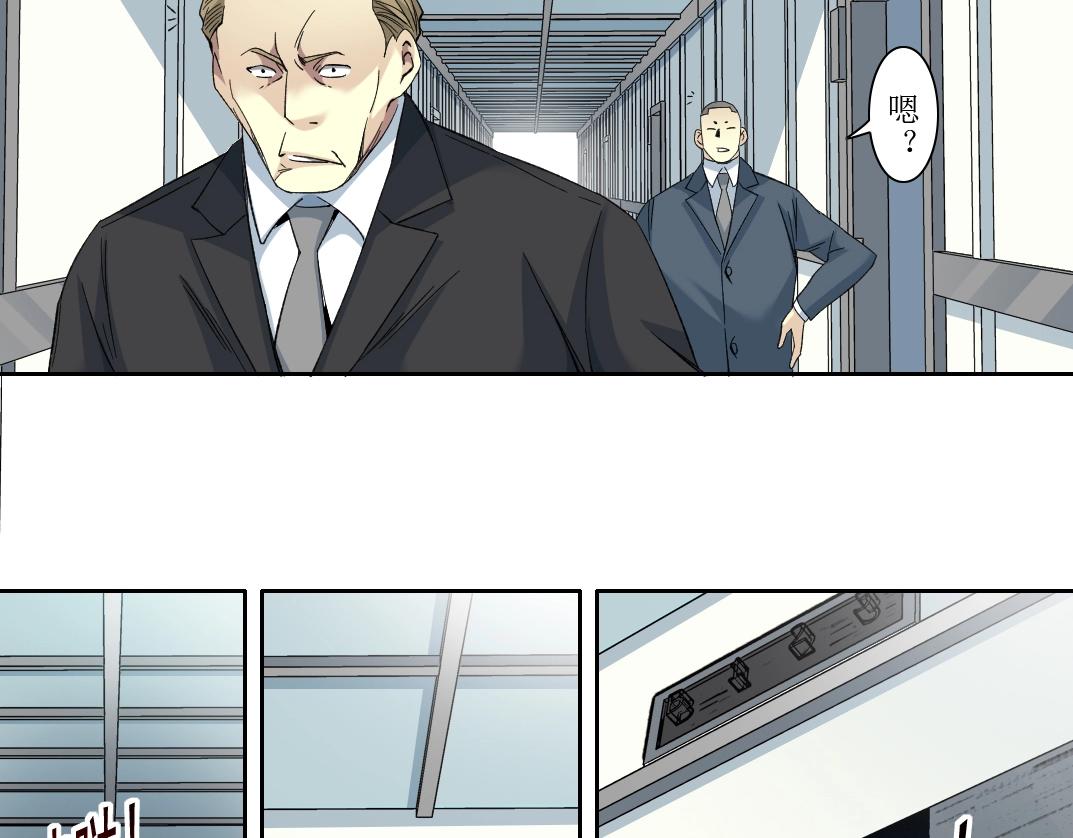 第106话 抓活的！32