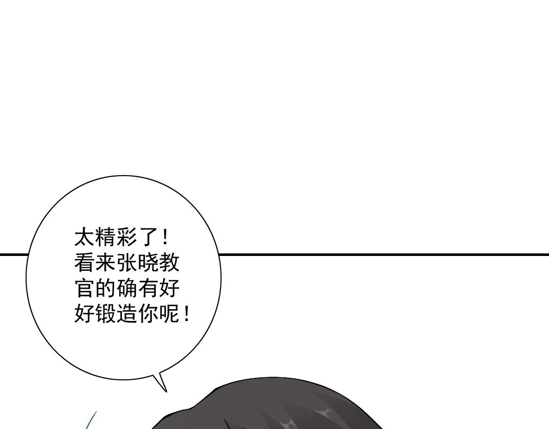第24话 暗杀82