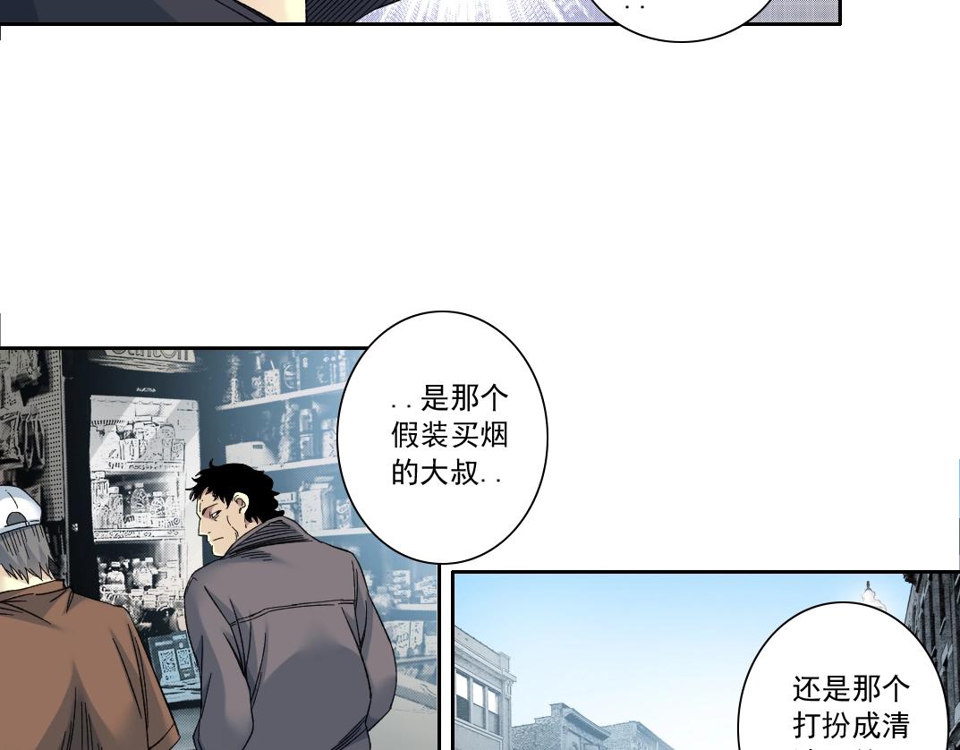 第141话 警告⚠️25