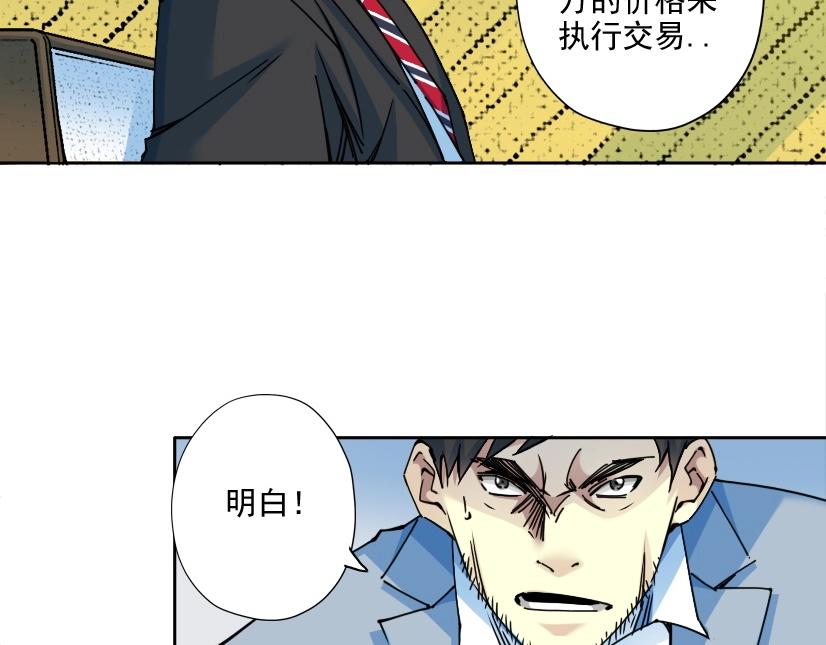 第73话 千年寿命75