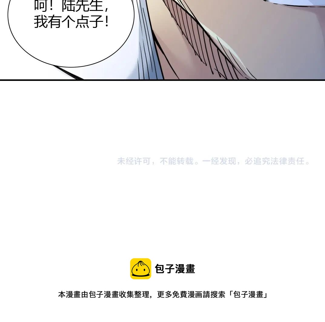 第42话 神的权能73
