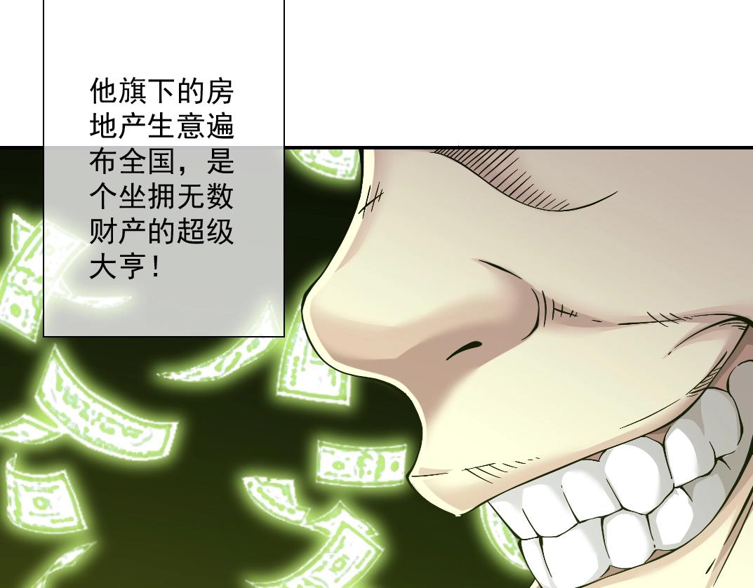 第24话 暗杀18