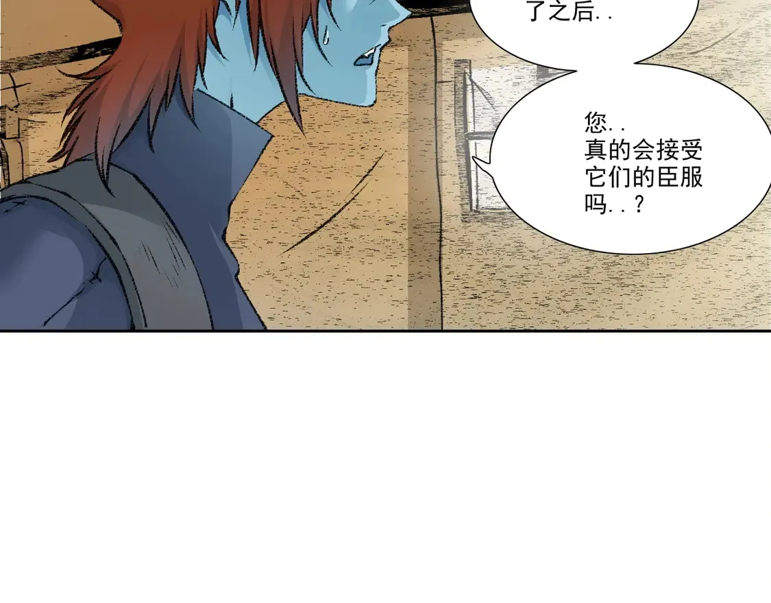 第272话 最近有点忙54