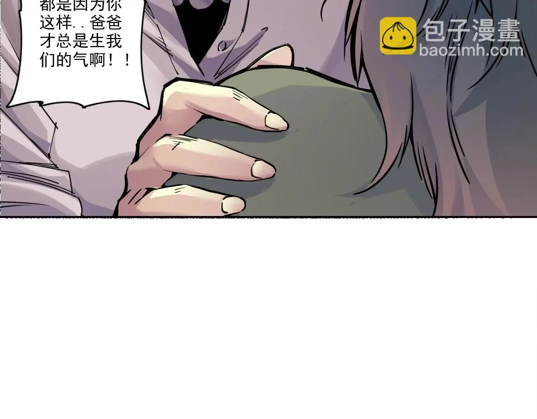 第232话 承诺41
