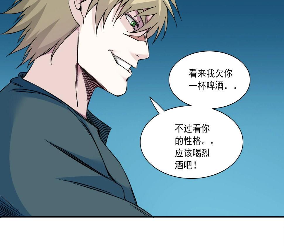第161话 你吸引了我（加更）45