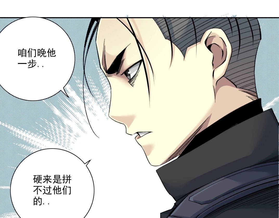 第85话 落难兵王不如鸡51