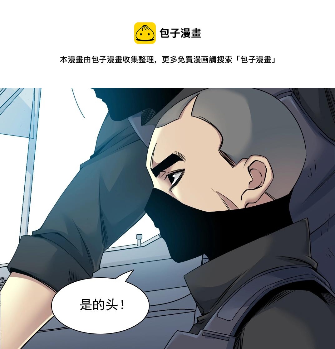 第82话 首次任务60