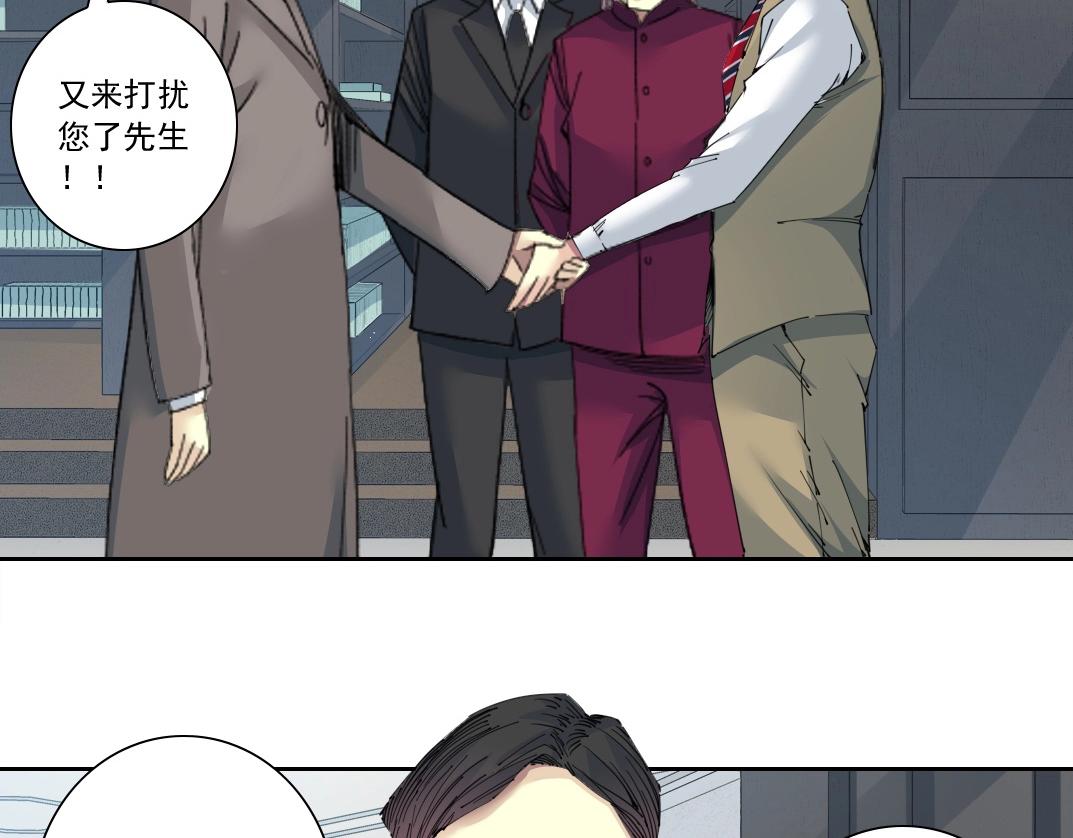 第137话 陆sir的早晨20