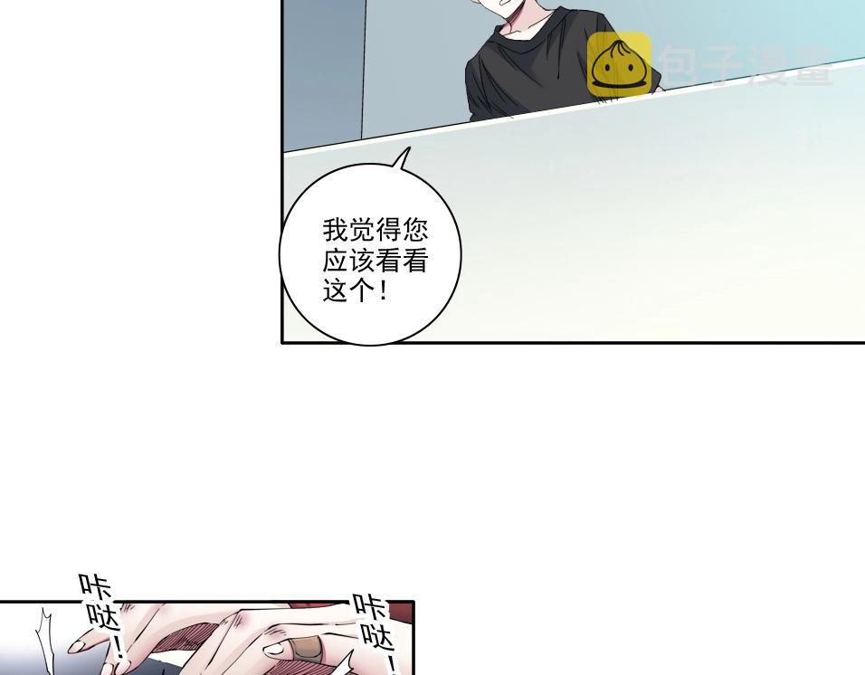 第89话 陆先生的期待34