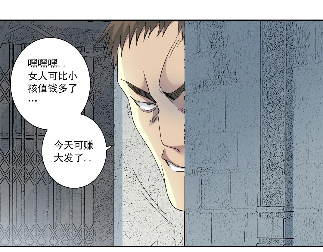 第126话 道高一丈48
