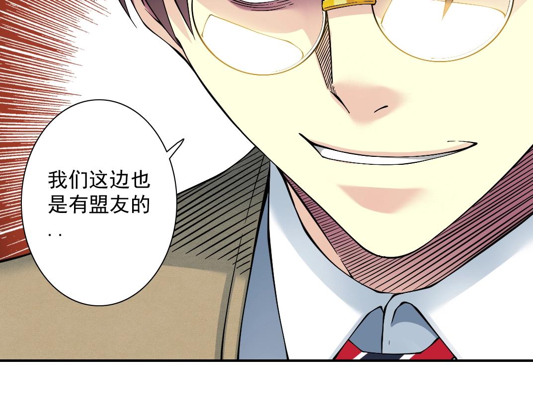 第28话 死无对证71