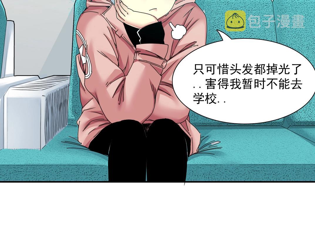 第50话 智将41