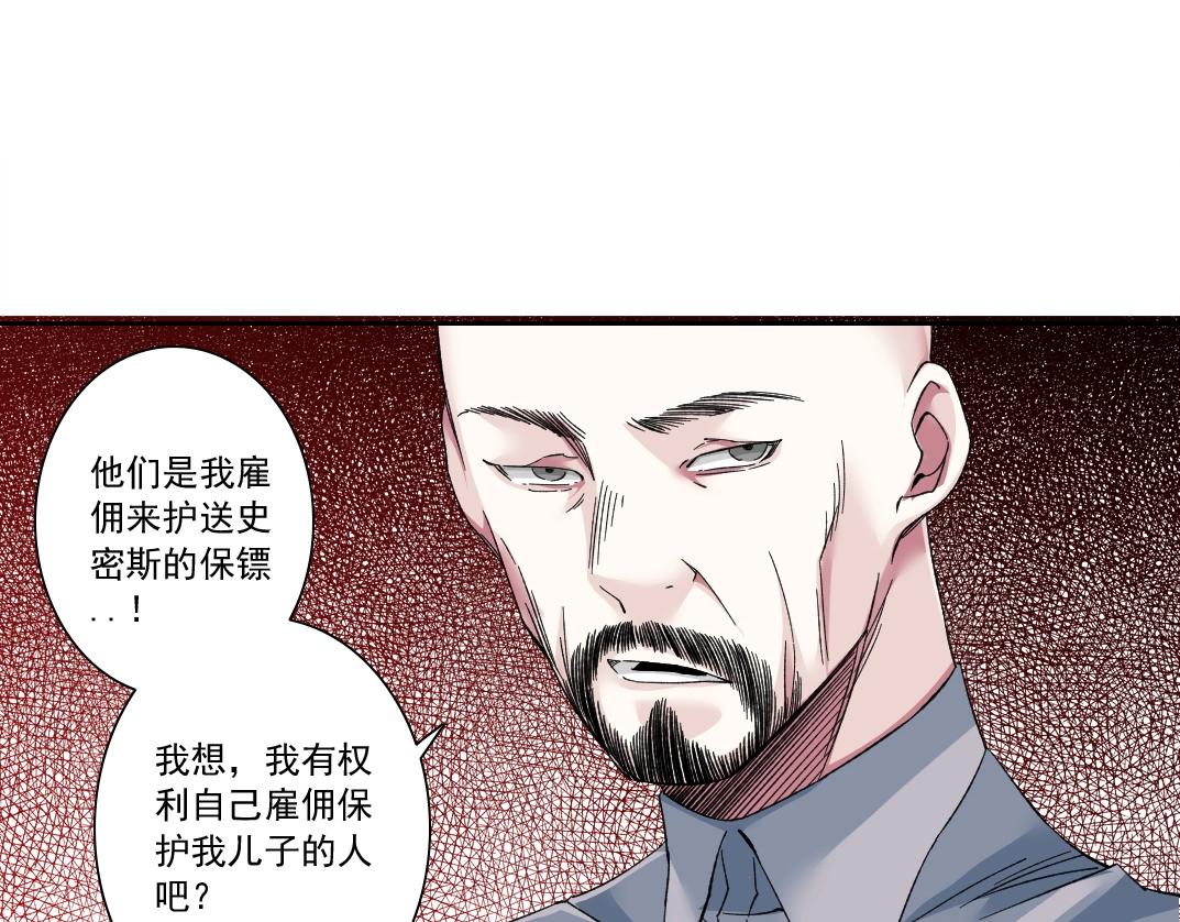 第131话 监视17