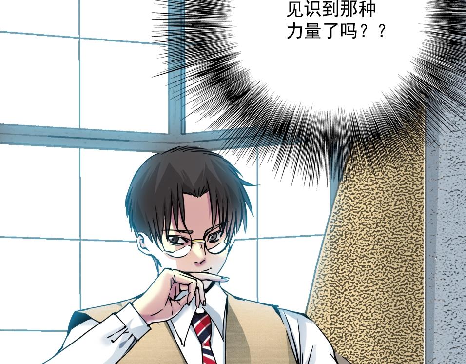 第37话 狙击131