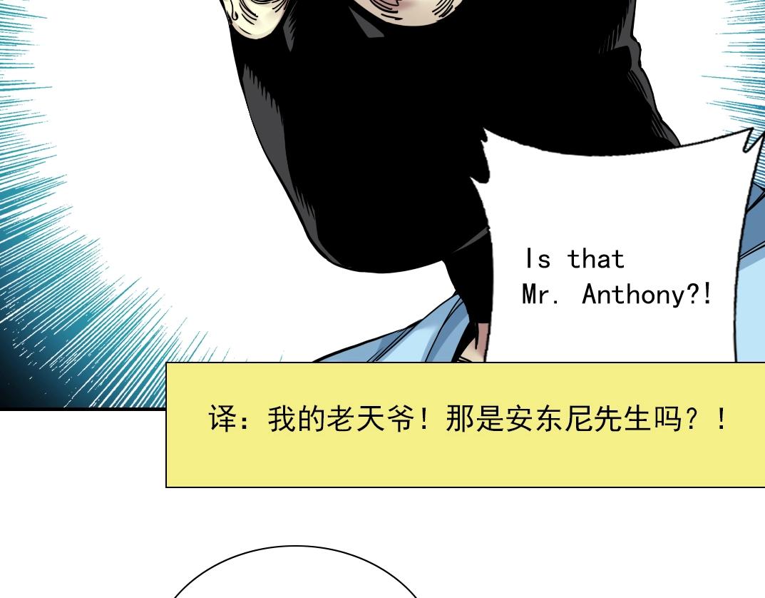 第45话 行动路线21