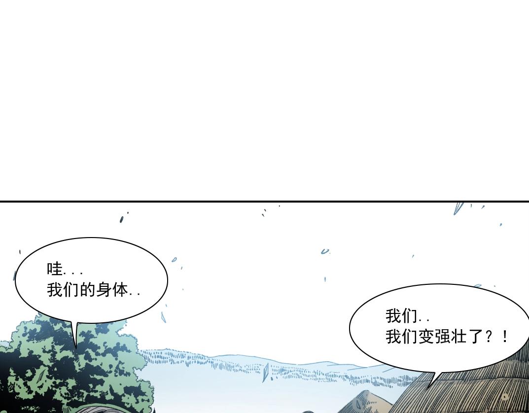 第147话 横扫史前33