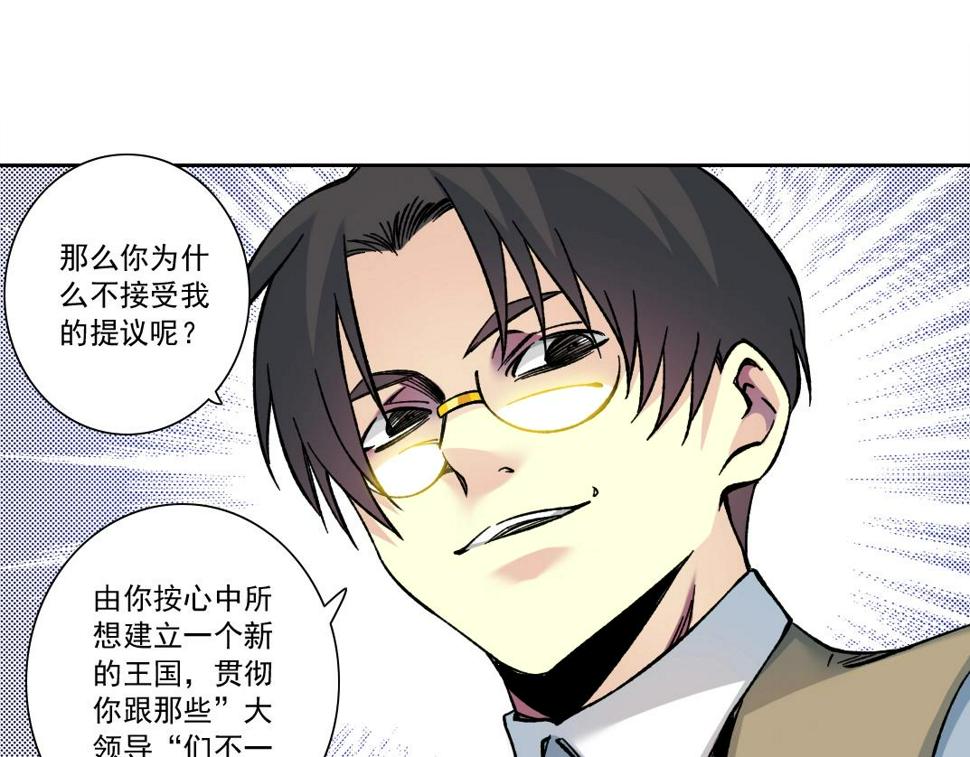 第165话 神看好你60