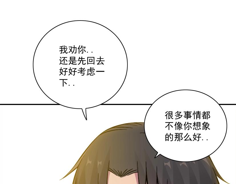 第32话 可怜天下父母心73