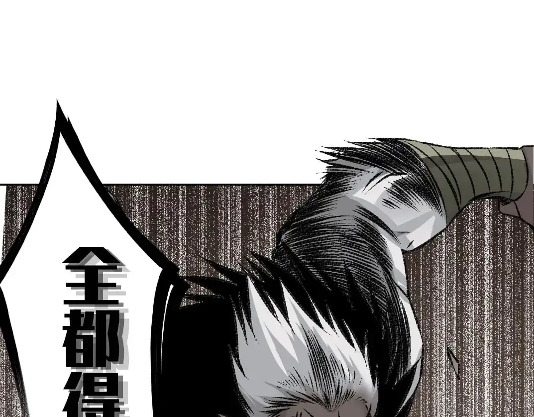 第255话 对决75