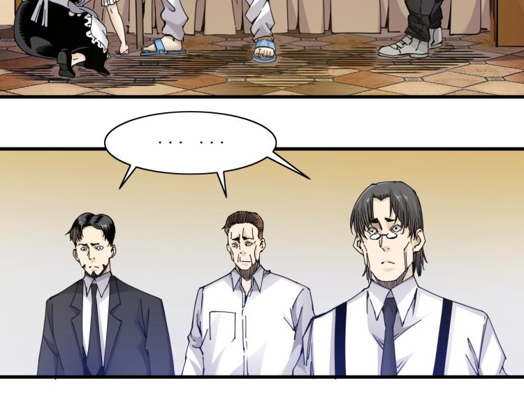 第4话 长生俱乐部！42