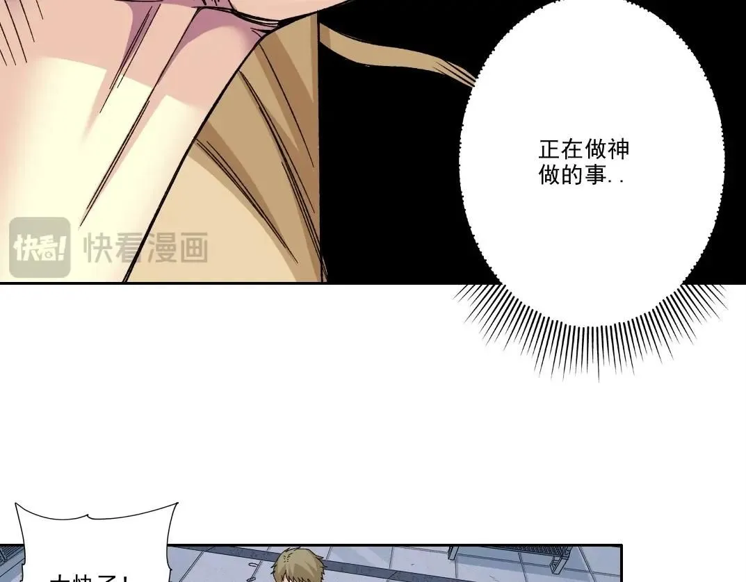 第214话 一亿年！61