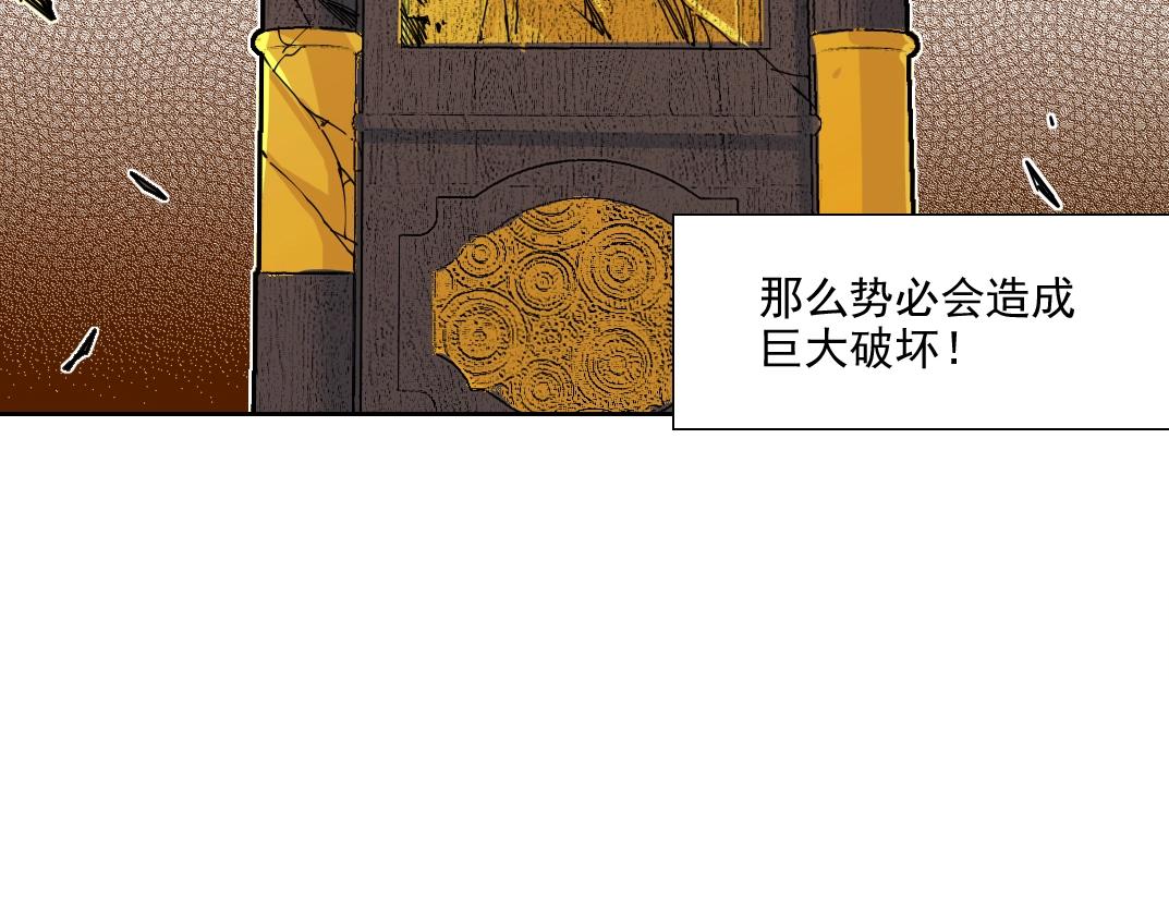 第75话 可怕的力量84