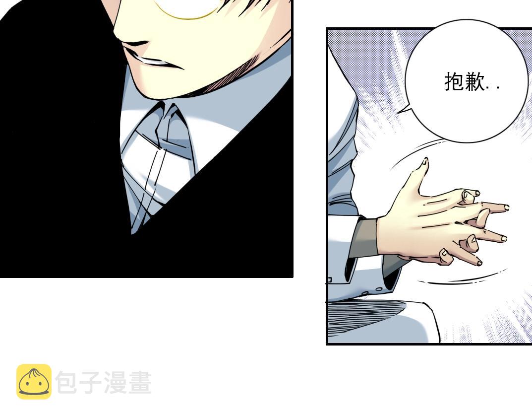 第64话 暗处的力量21