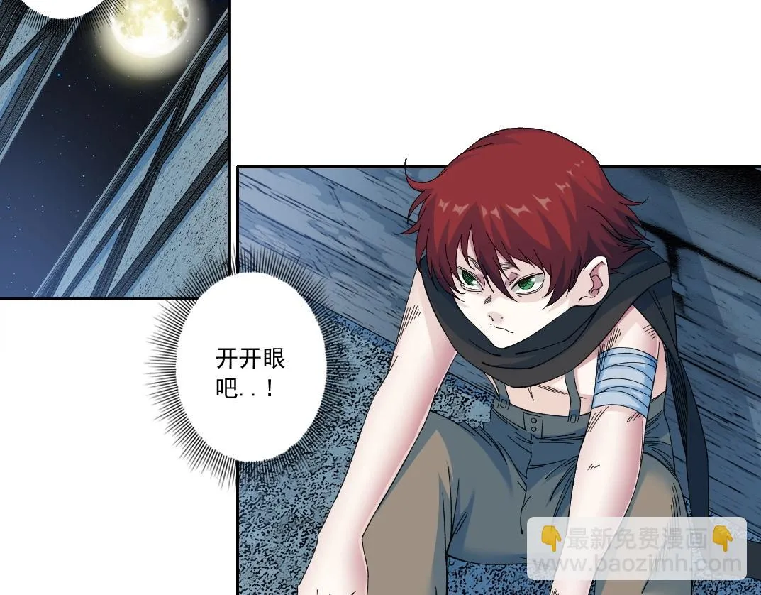 第174话 神还是人28