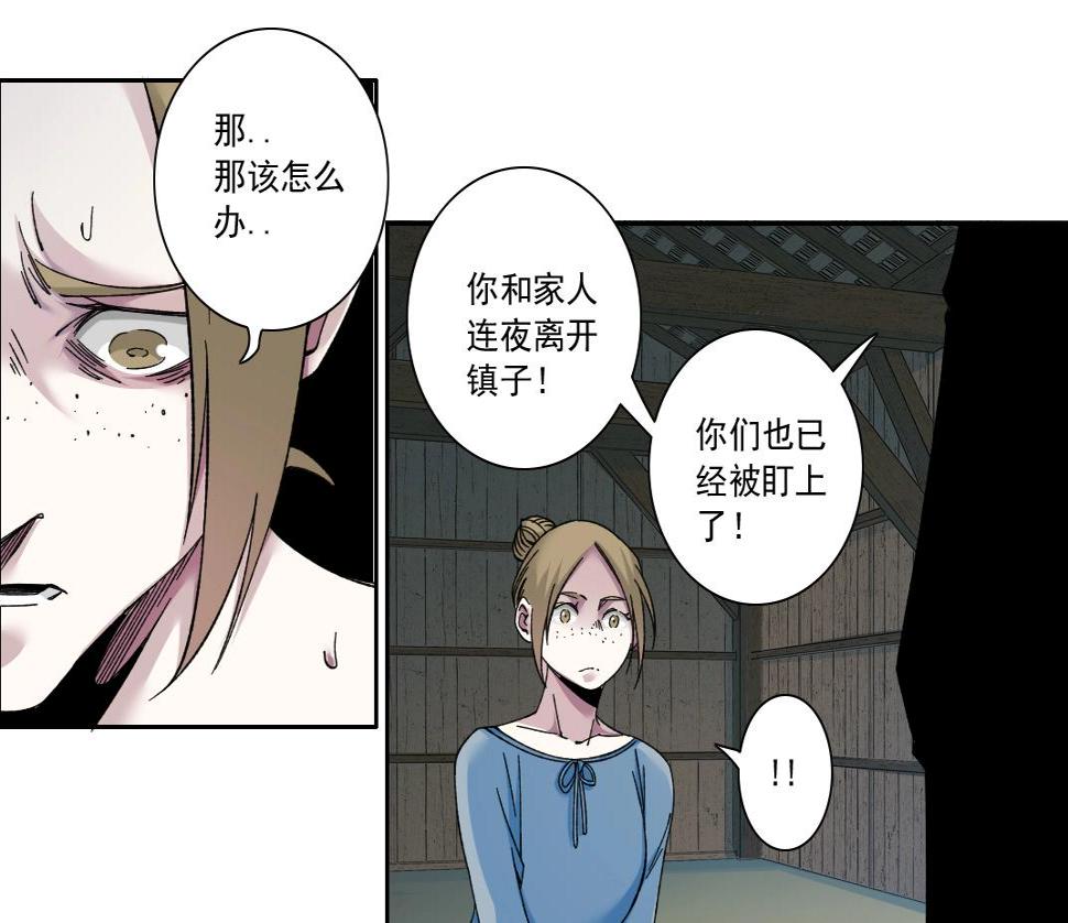 第160话 反抗者51