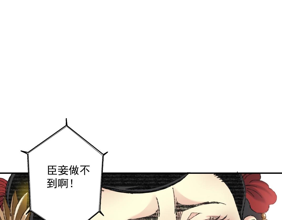 第21话 新目标70