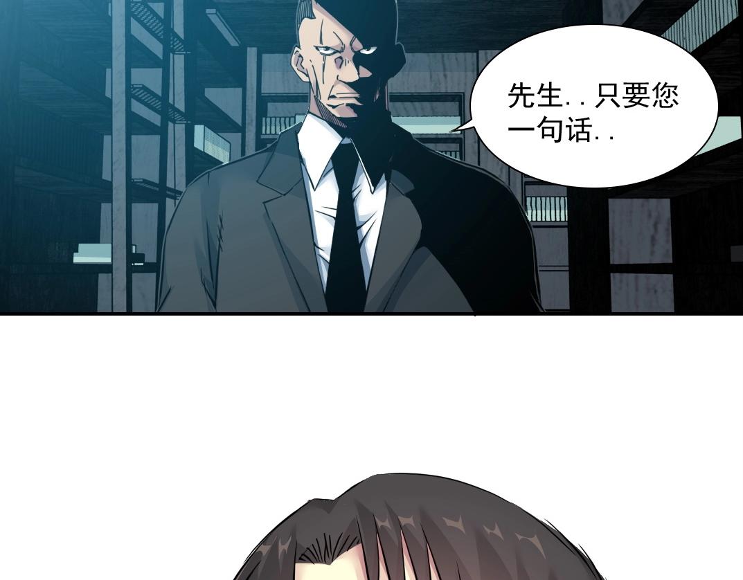 第47话 联手和心机80