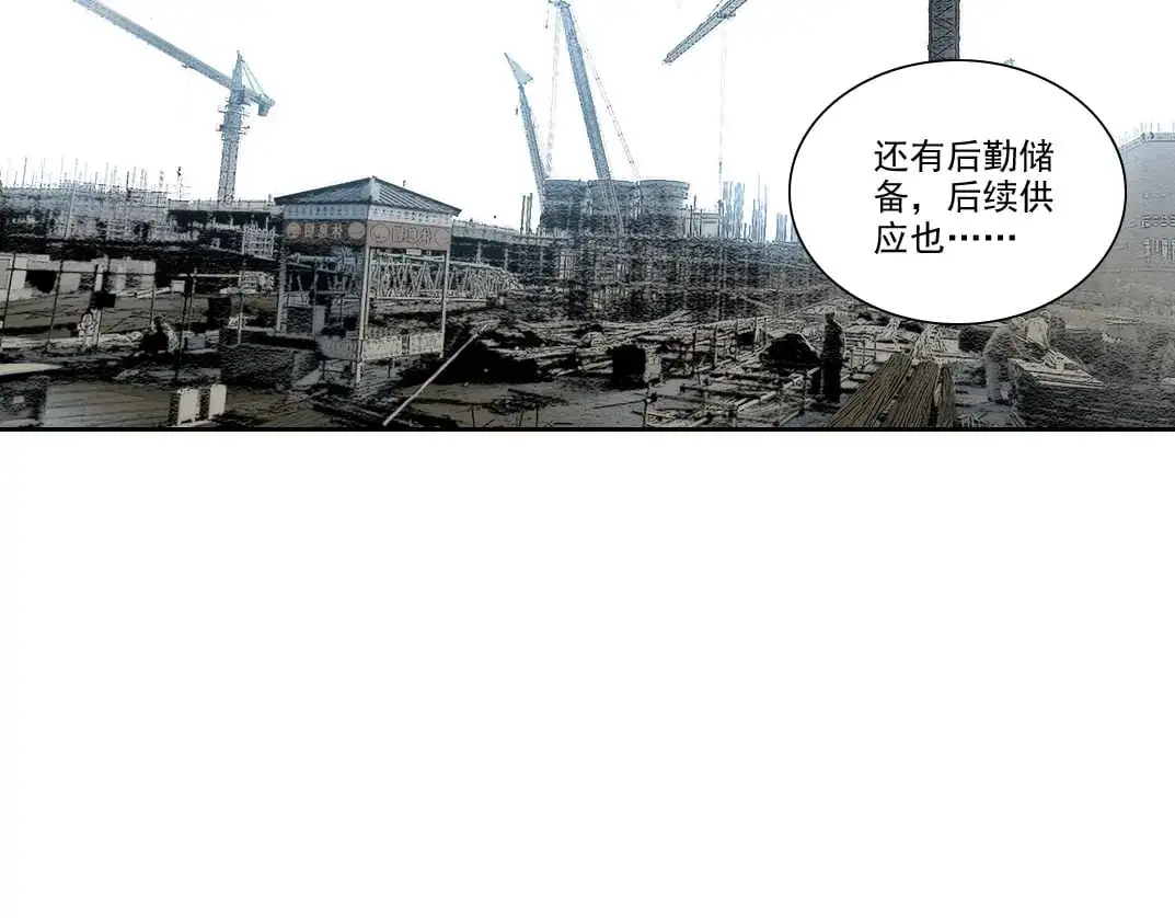 第249话 开始吧。51