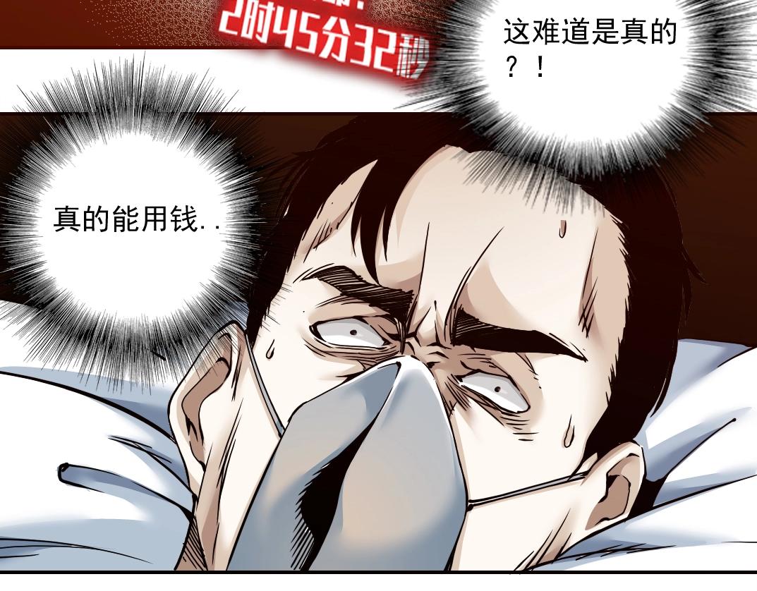 第40话 登场60