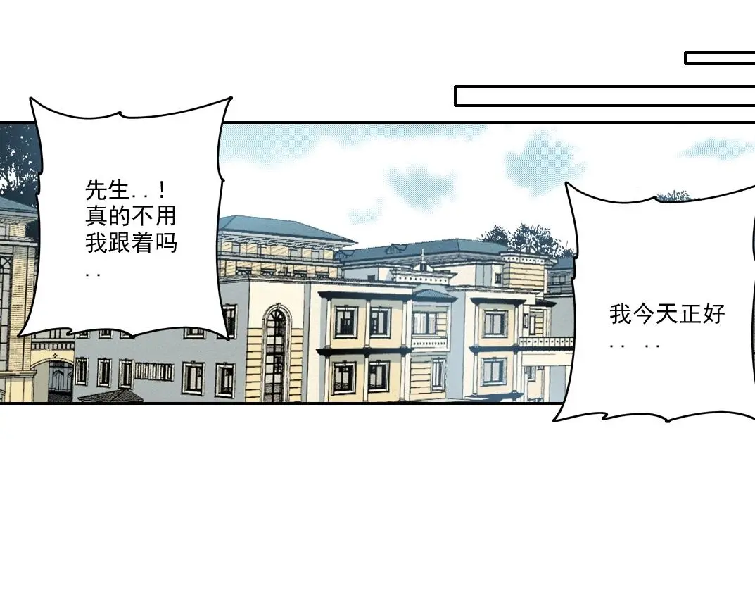 第225话 被修改的时间21