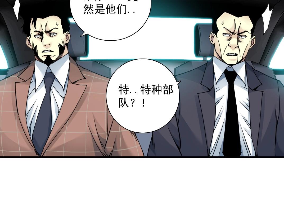 第46话 天赐良机60