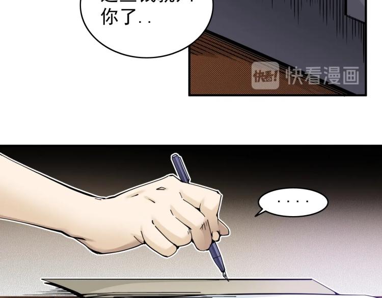 第3话 一个亿13