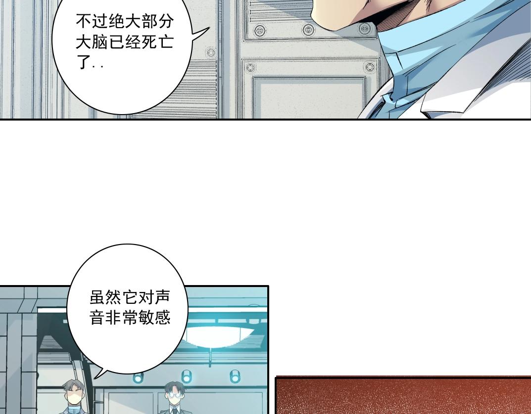 第127话 噩梦之中38