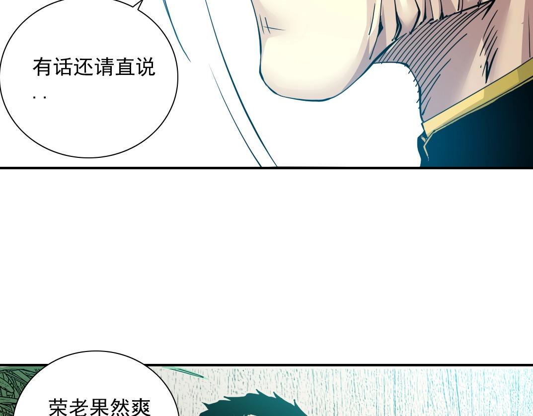 第47话 联手和心机60