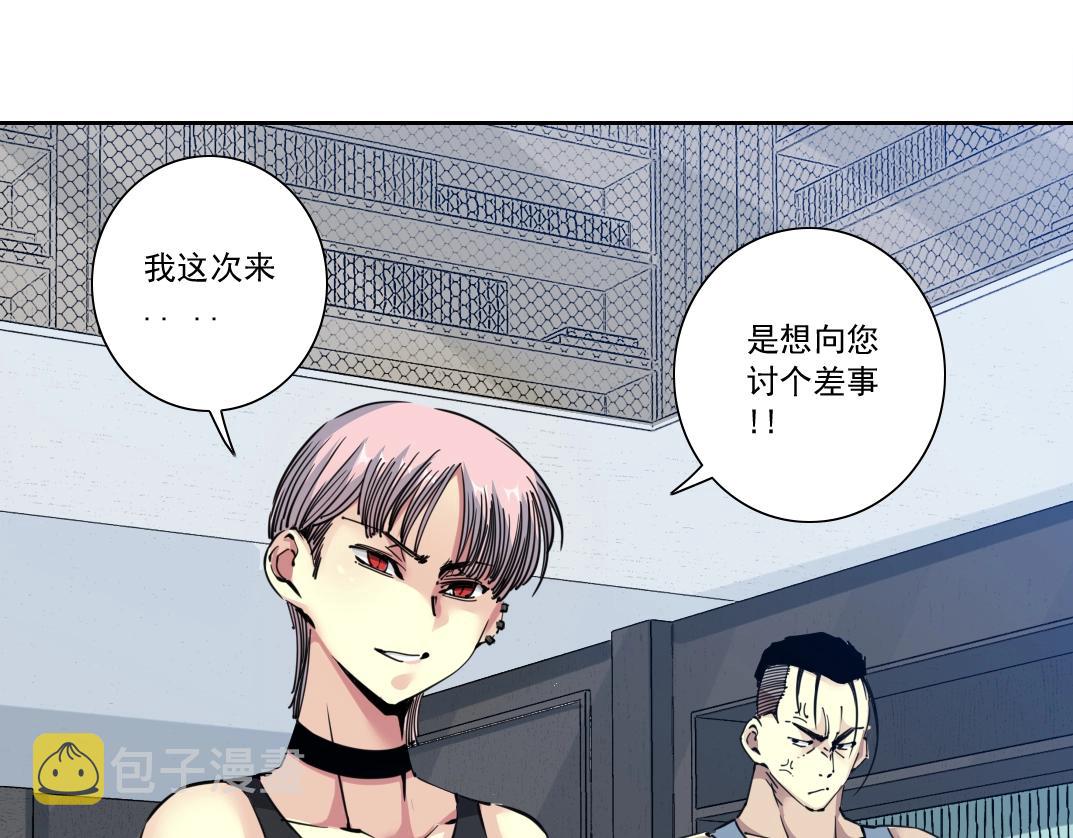 第125话 毛遂自荐！3