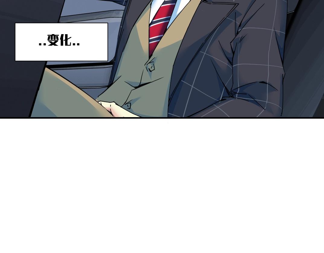 第68话 无尽的时间17