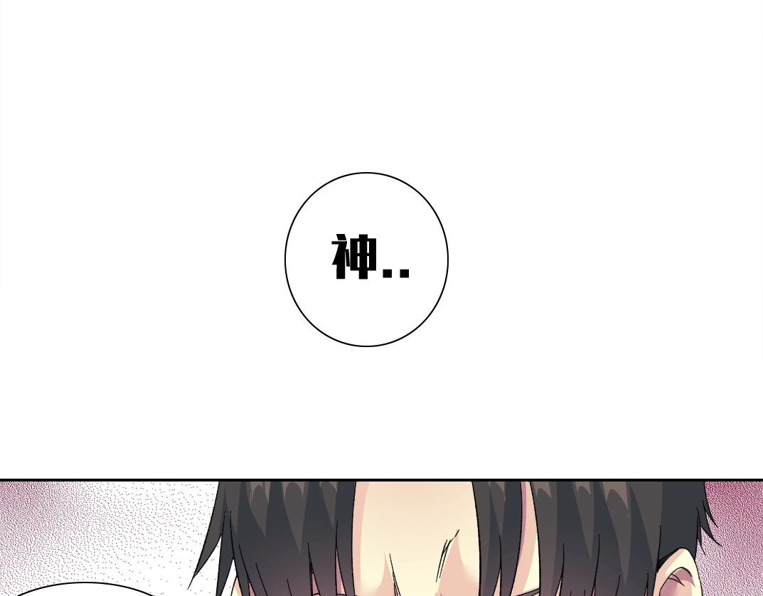 第149话 神很忙52