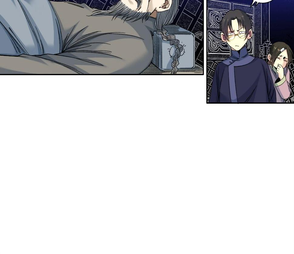 第154话 在下陆离34